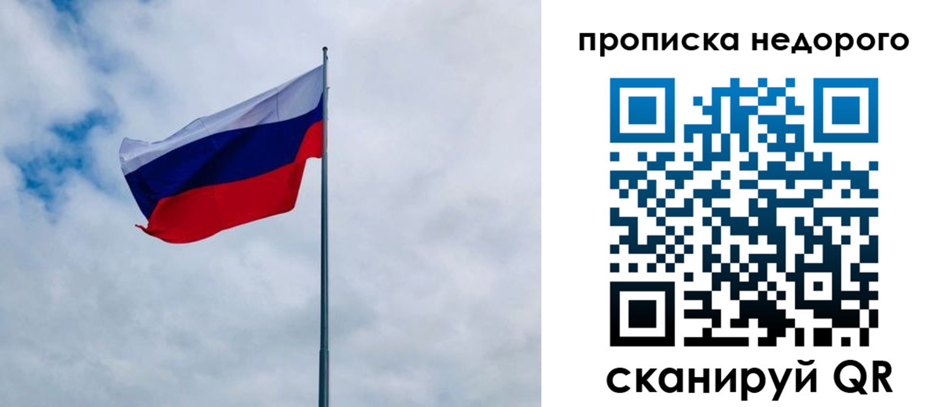 прописка иностранных граждан в Слюдянке