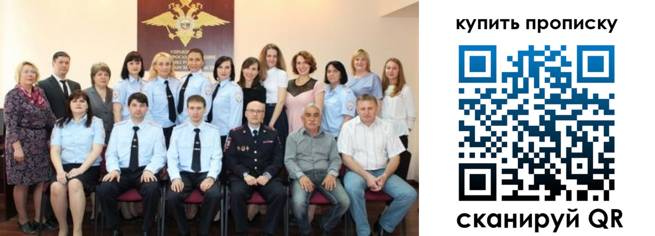 форма 3 в Слюдянке